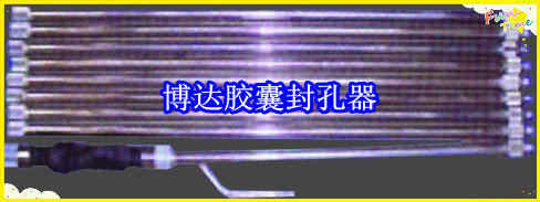 鶴壁博達廠家銷售JN型膠囊封孔器線上接單，歡迎您下單。