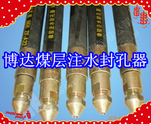 鶴壁博達廠家銷售FKSS型煤層注水封孔器線上接單，歡迎您下單。
